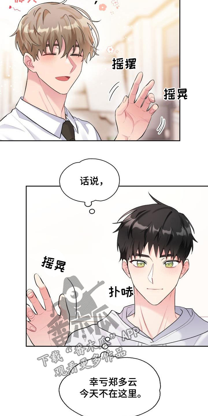第105章：【第二季】血缘关系10