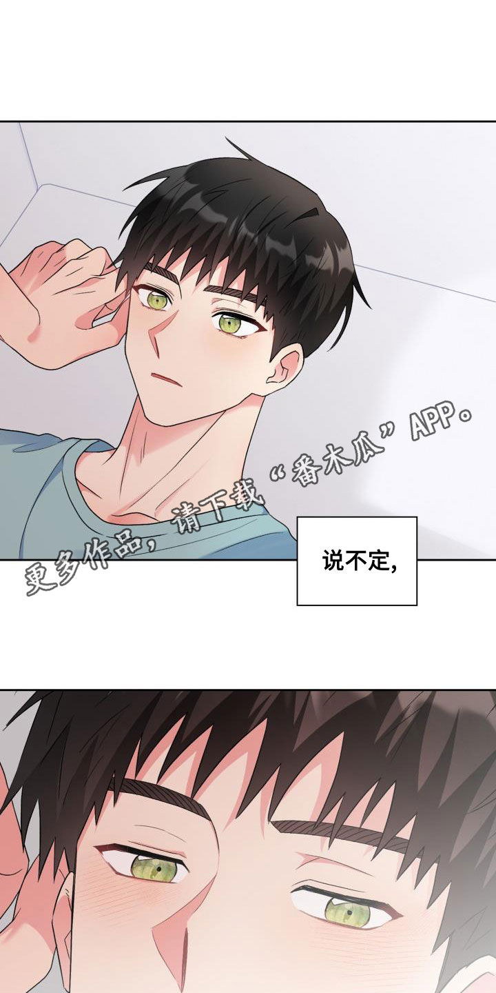 第114章：【第二季】才刚开始0