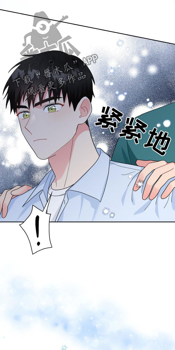 第122章：【第二季】拒绝11