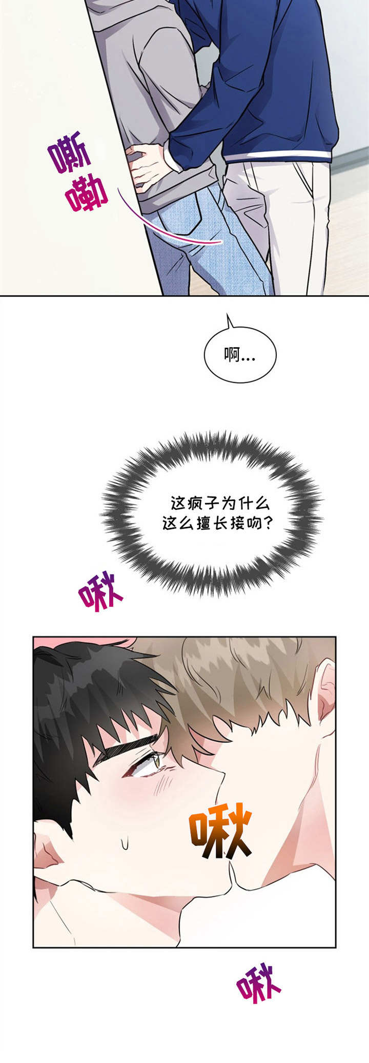第1章：姐姐3