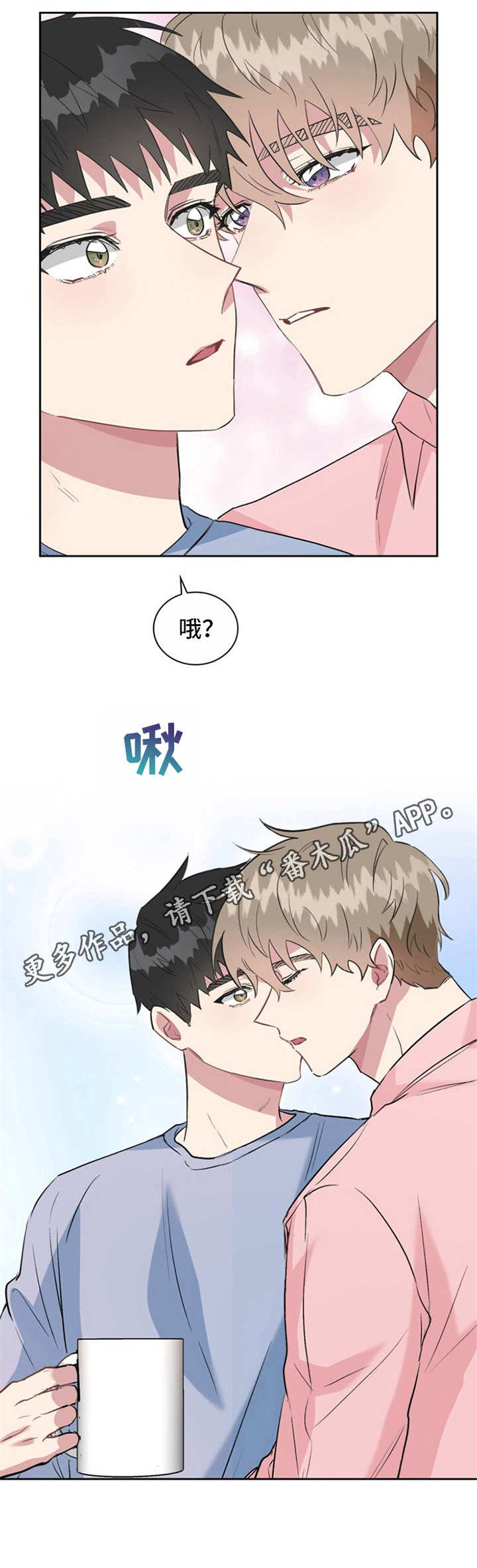 第28章：憔悴11