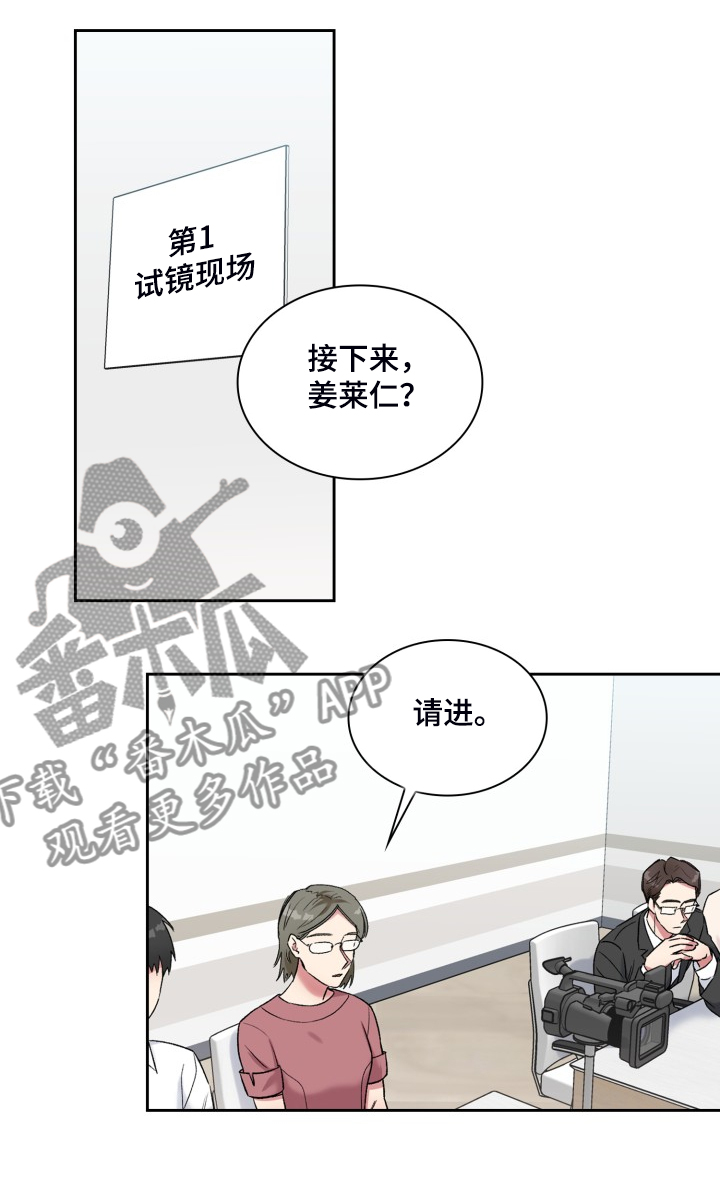 第88章：集中注意11