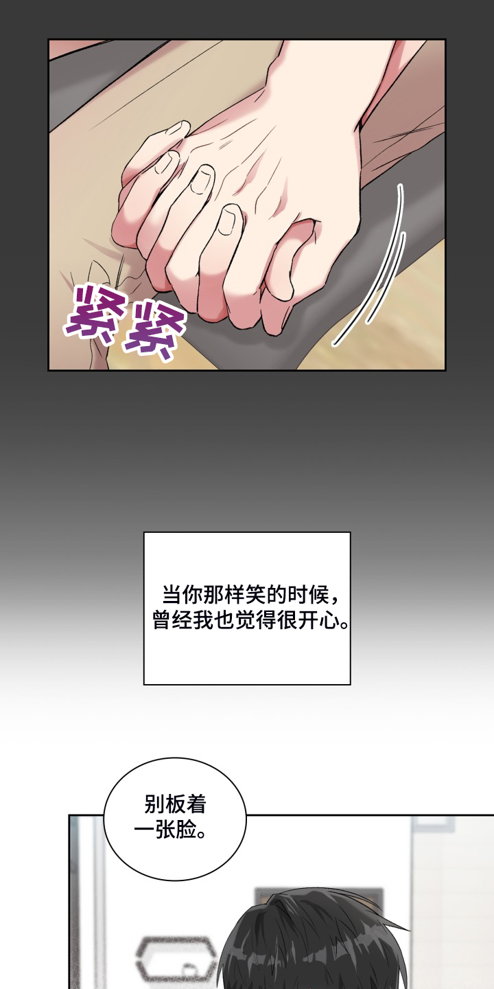 第89章：【第一季完结】无话可说11