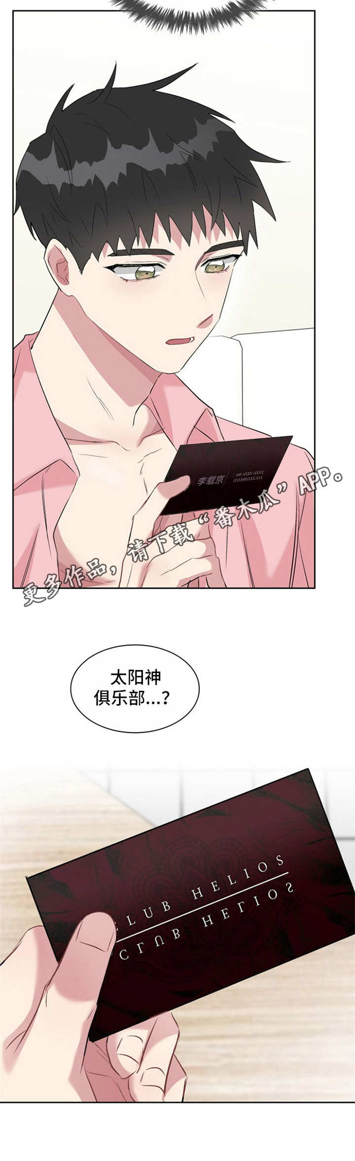 第29章：名片11