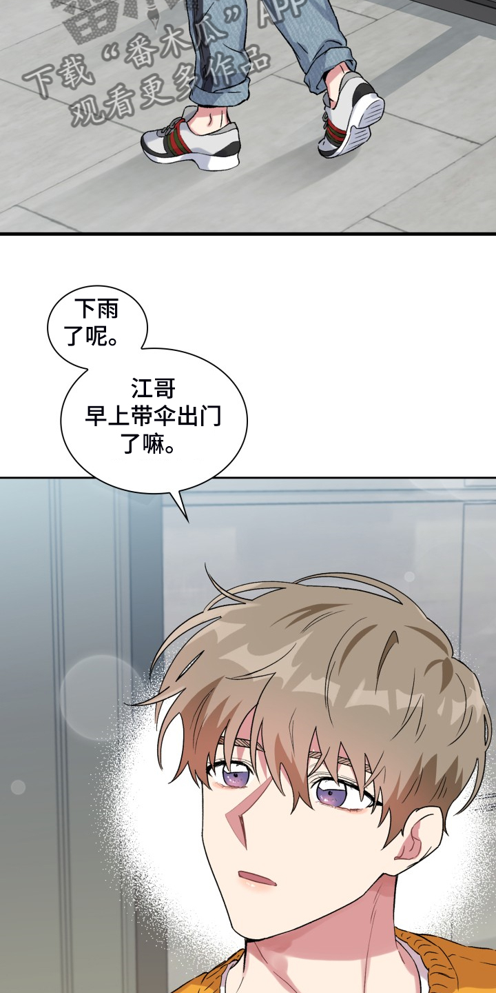 第73章：拿到剧本16