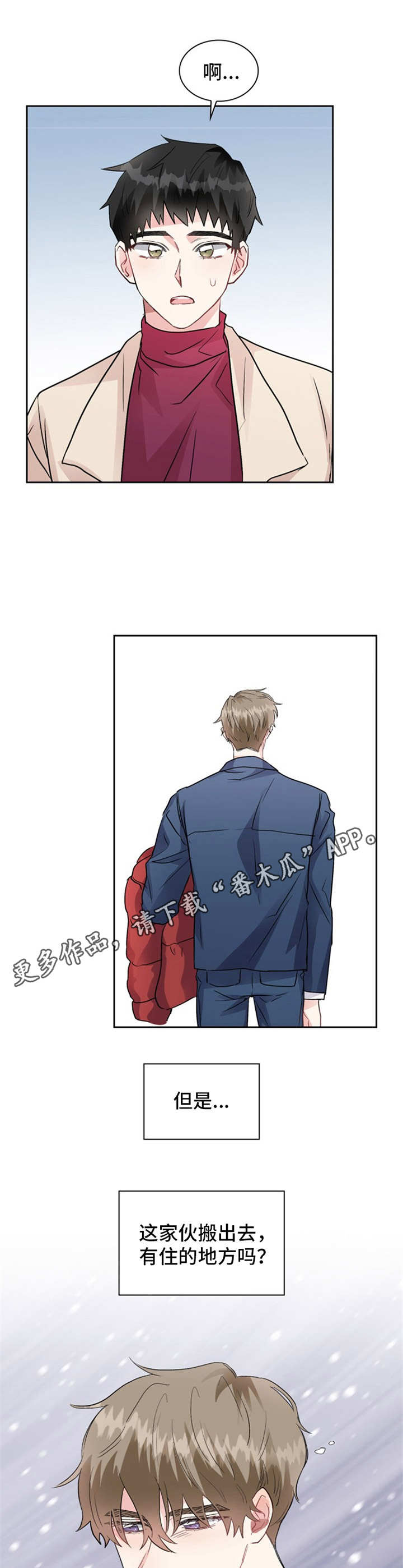 第7章：瞎想4