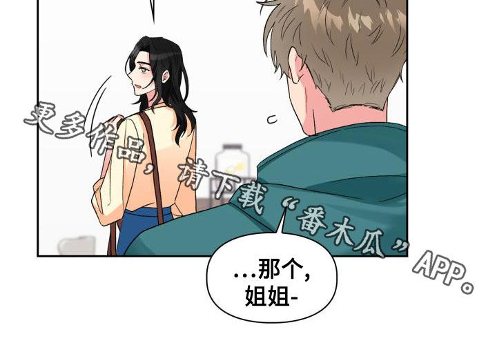 第120章：【第二季】感到空虚24