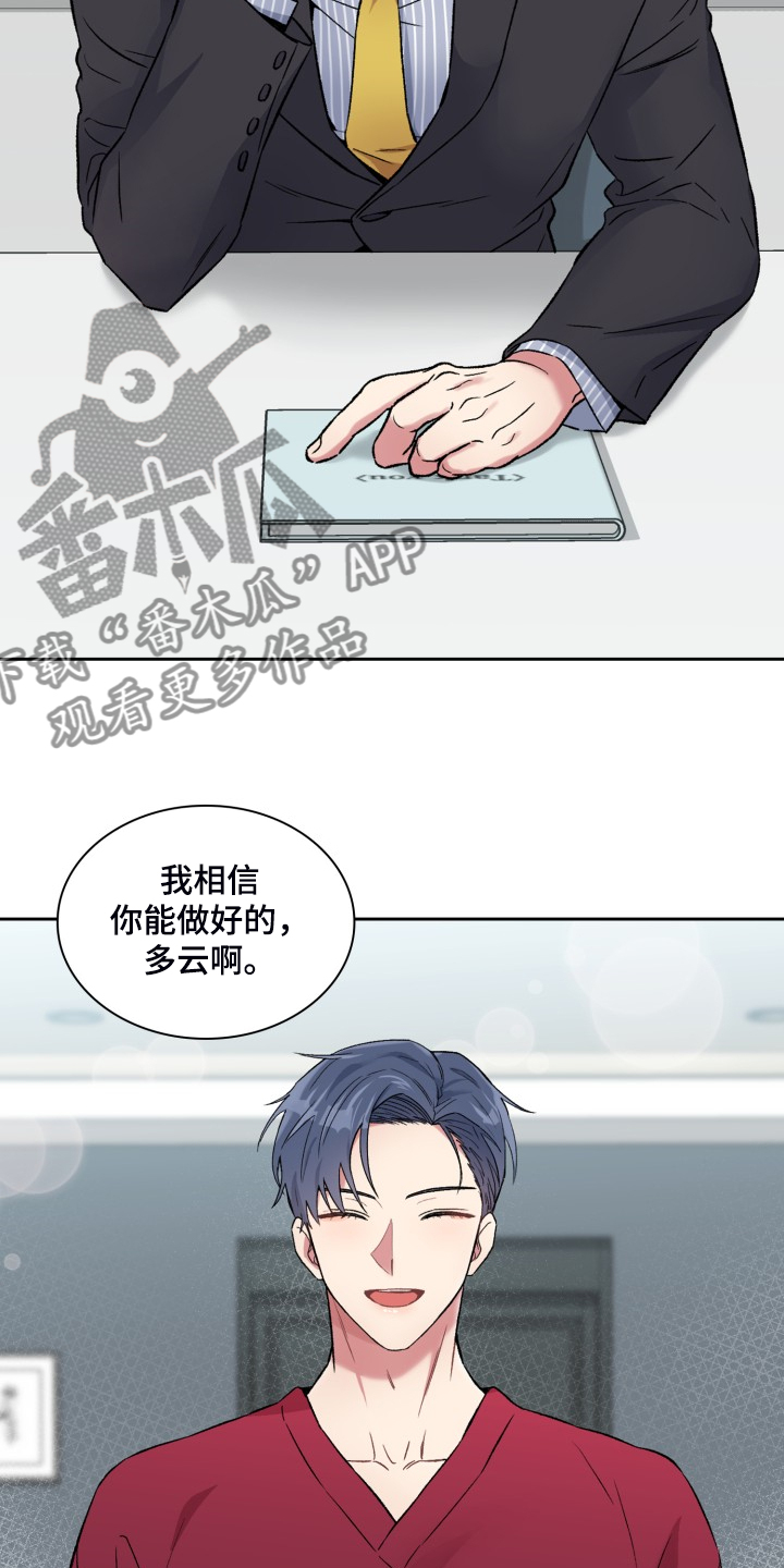 第86章：都不记得3