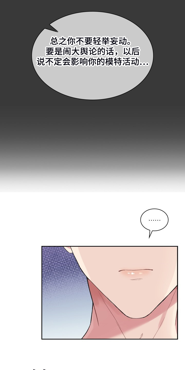 第70章：我知道这是梦4
