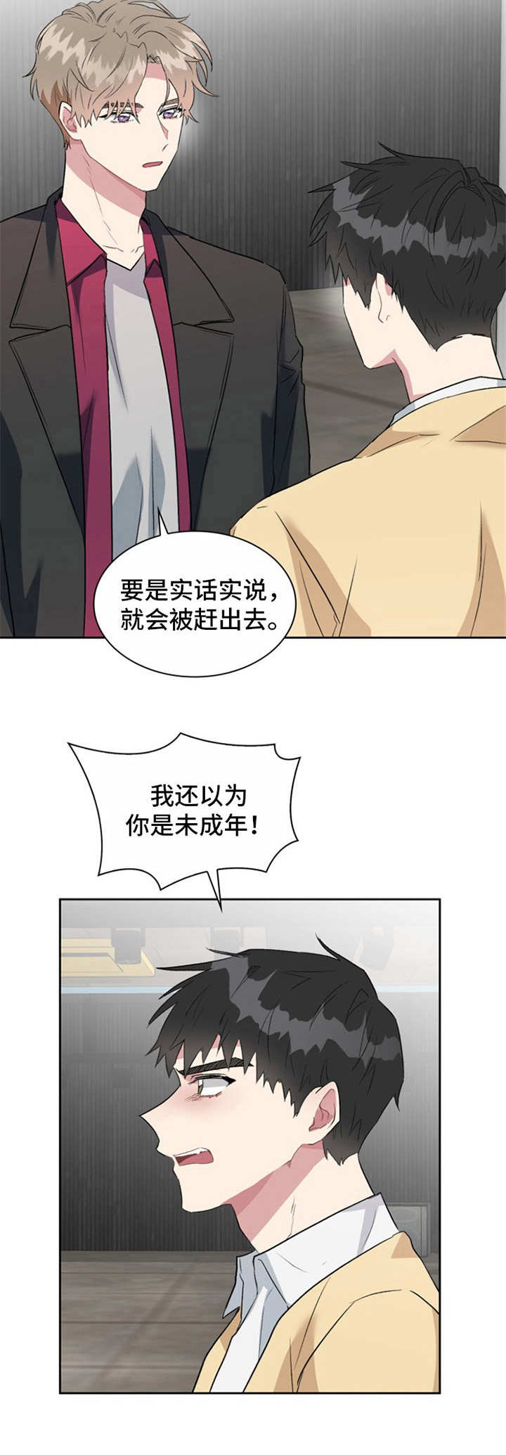 第24章：解释12