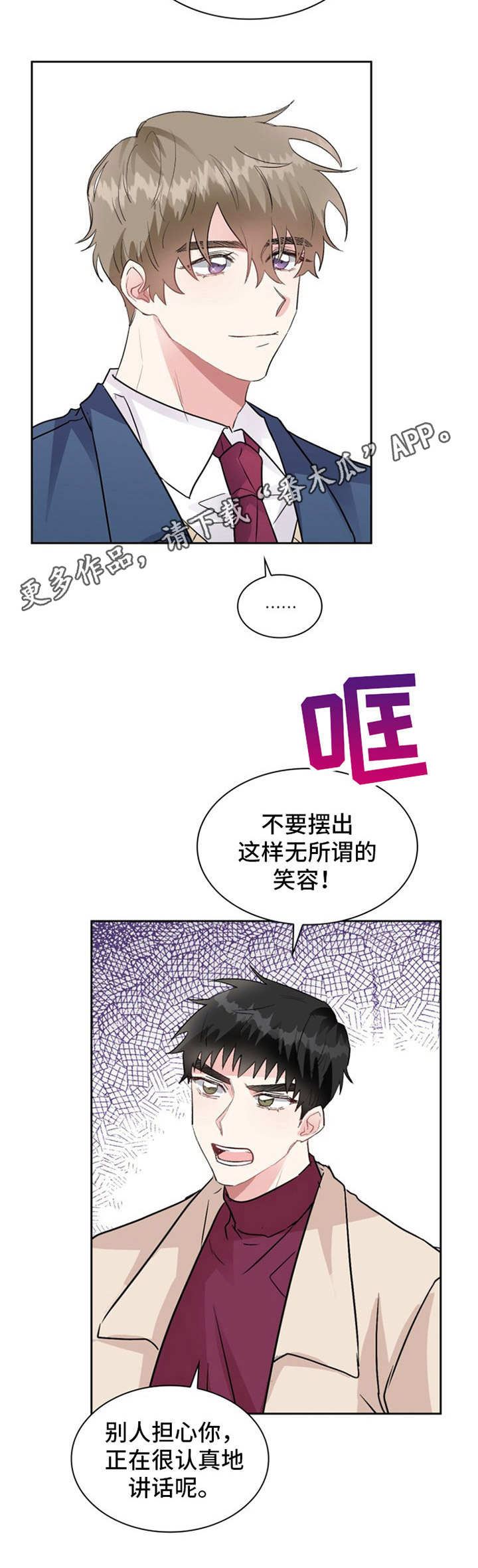 第6章：高中生10
