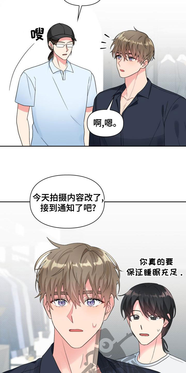 第116章：【第二季】离开17