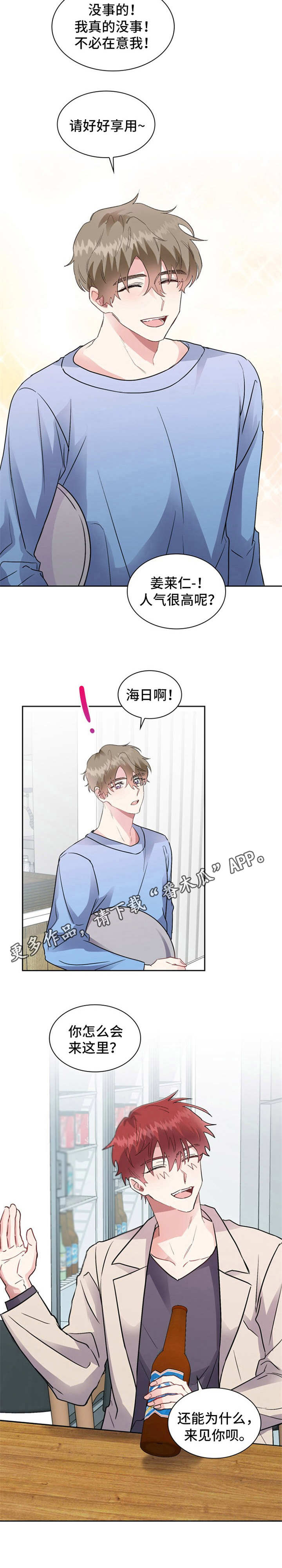 第7章：瞎想12