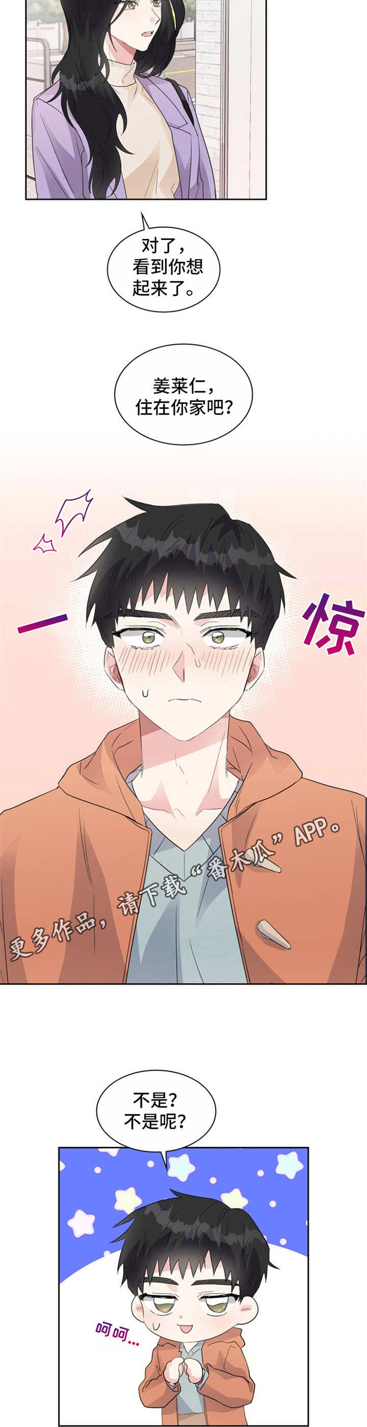 第16章：告诫4