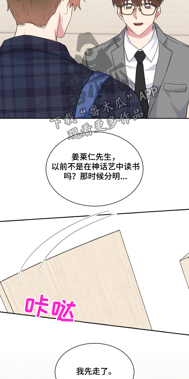 第61章：狗主人？15