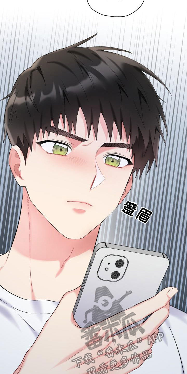 第97章：【第二季】前任9