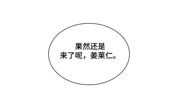 第85章：学校的楼顶21