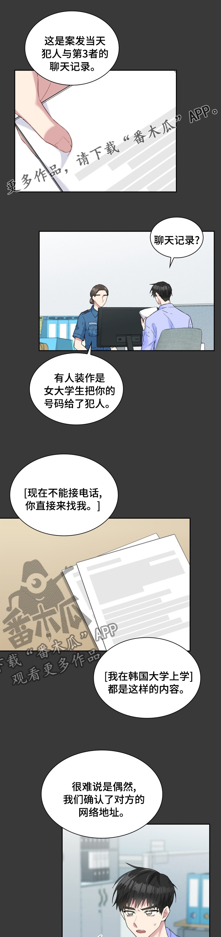 第46章：积累0