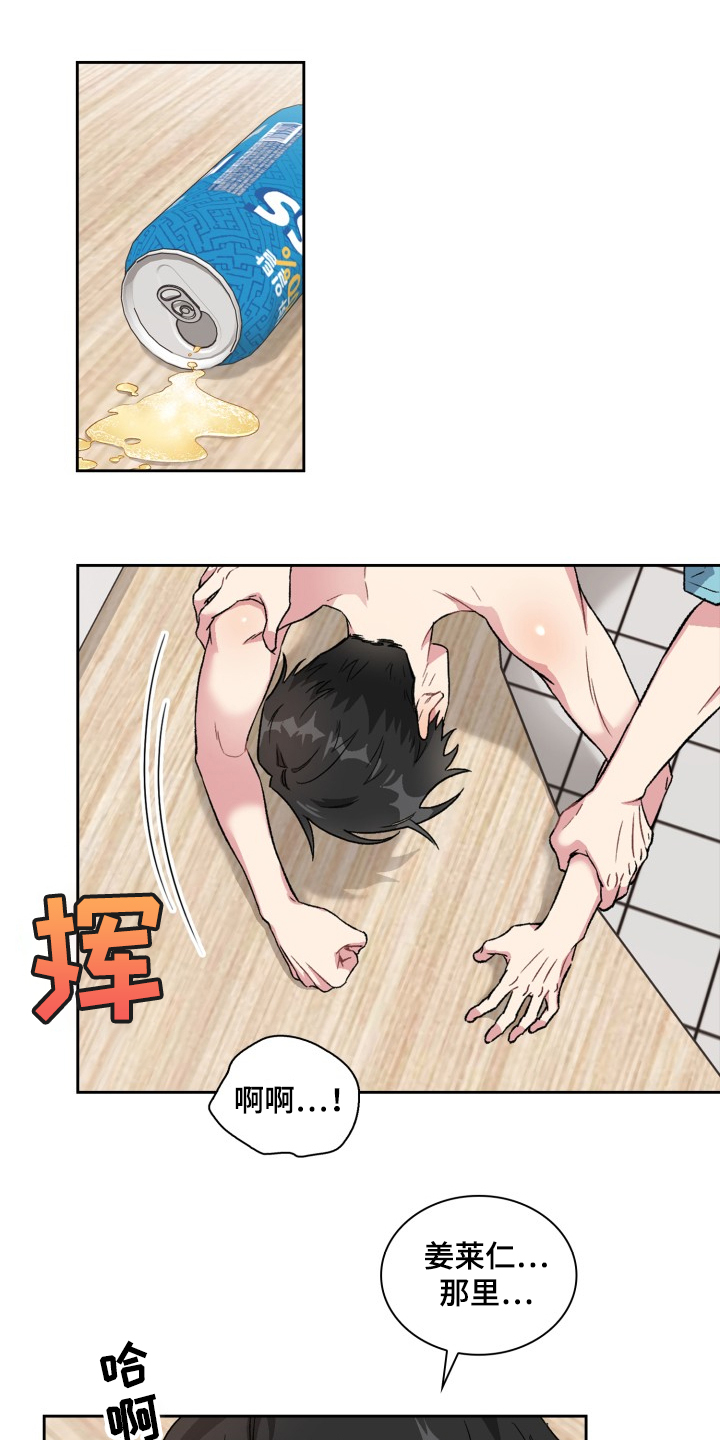 第68章：不要逃跑0