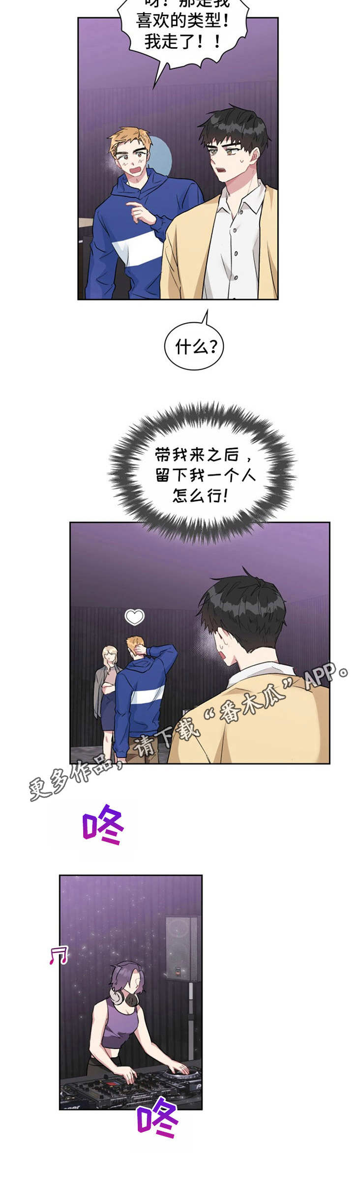 第22章：俱乐部10