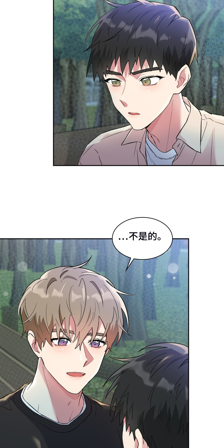 第80章：他是我爸14