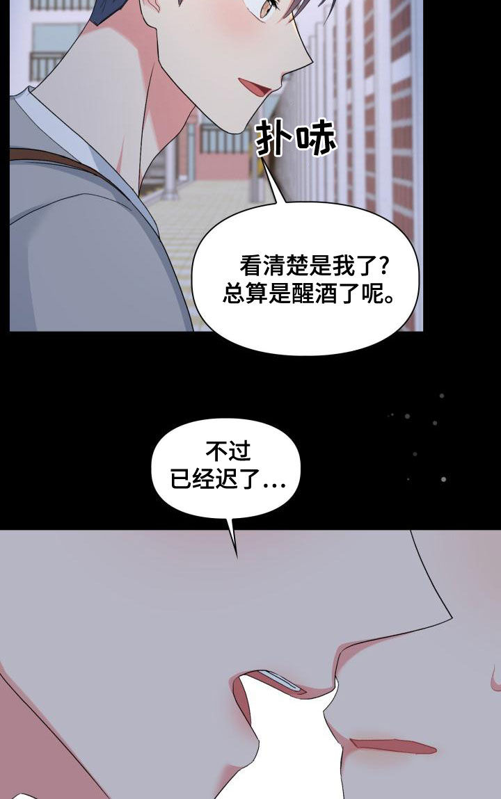 第120章：【第二季】感到空虚4