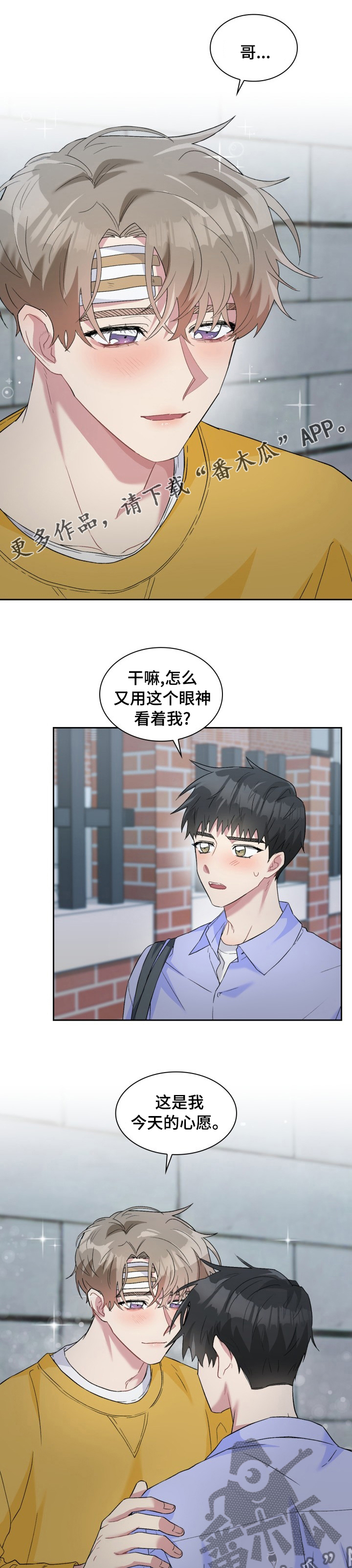 第47章：回家0