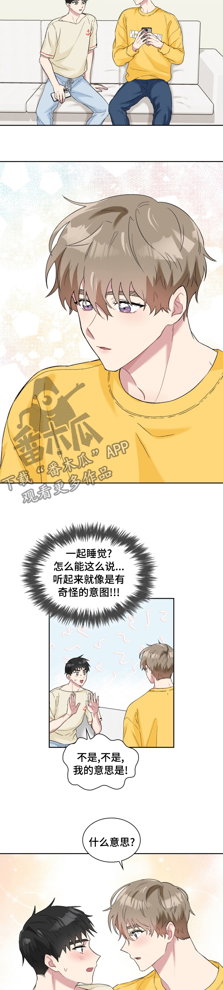 第55章：按你的想法来7