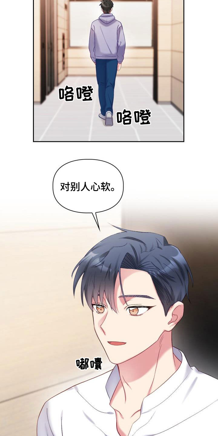 第101章：【第二季】偷拍7