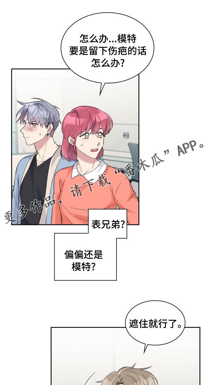 第45章：还真是呢0