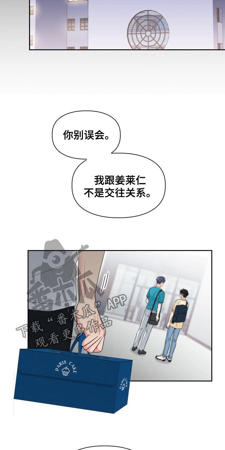 第112章：【第二季】喝醉6