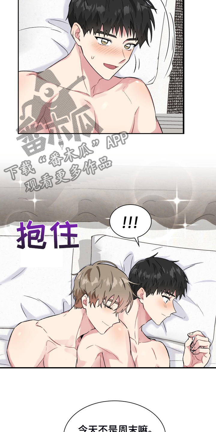 第71章：各种理由8