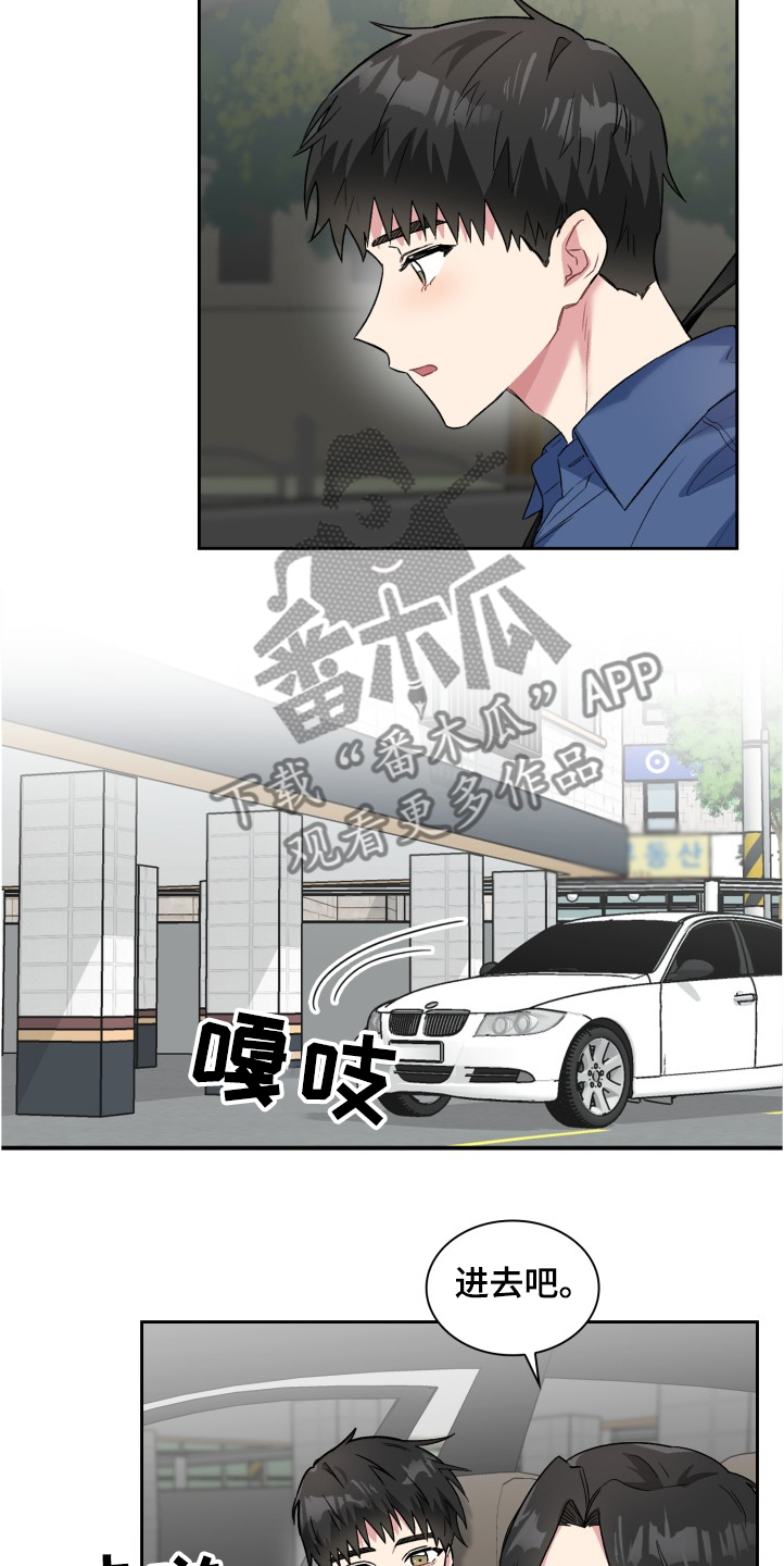 第65章：想方设法11