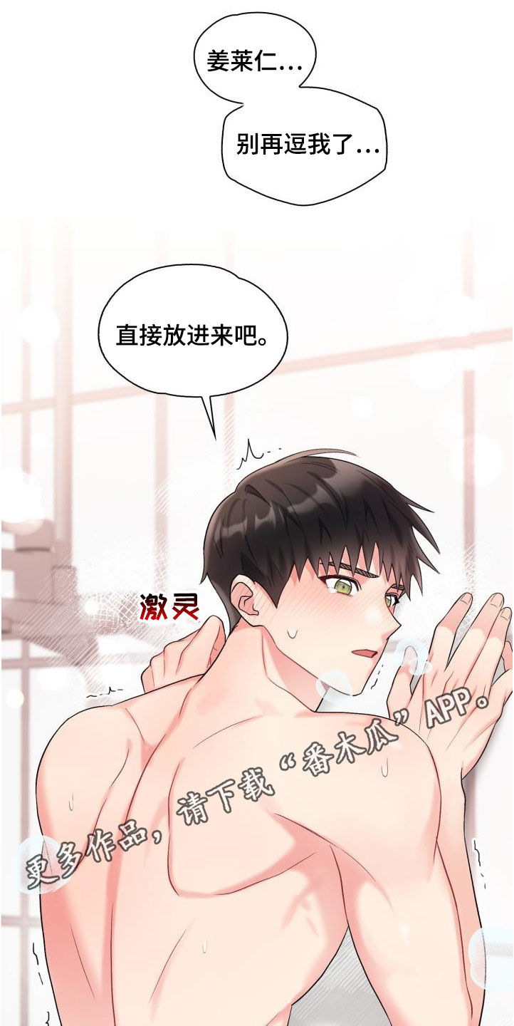 第104章：【第二季】调查0
