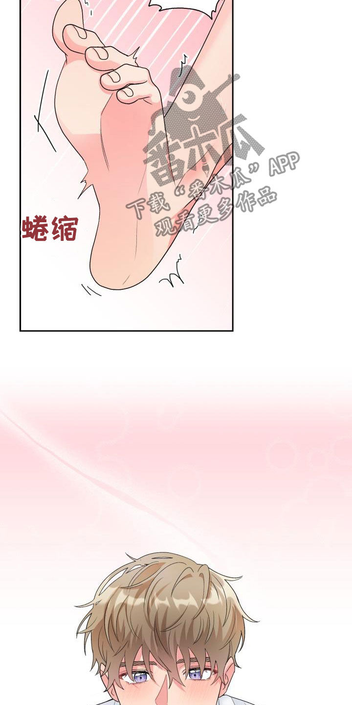 第114章：【第二季】才刚开始14