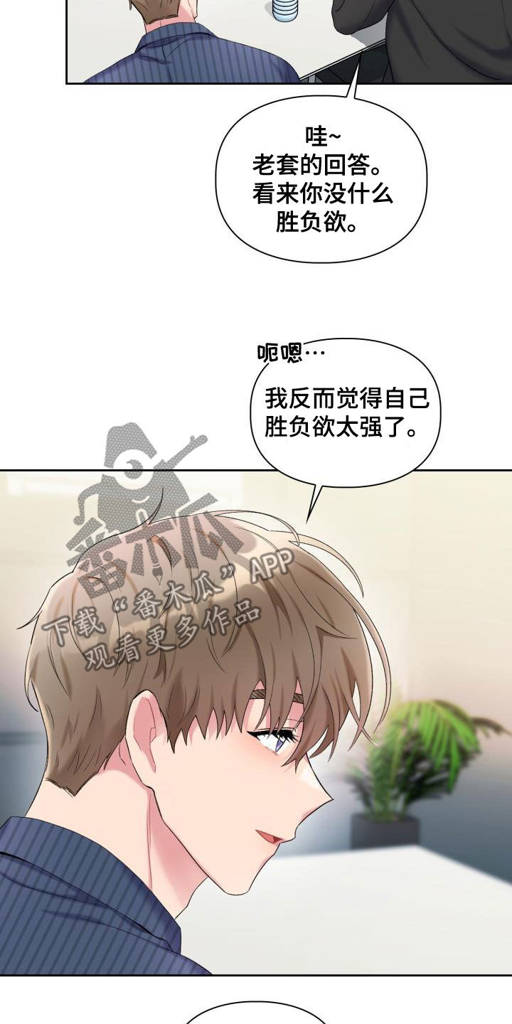 第99章：【第二季】不要再联系他8