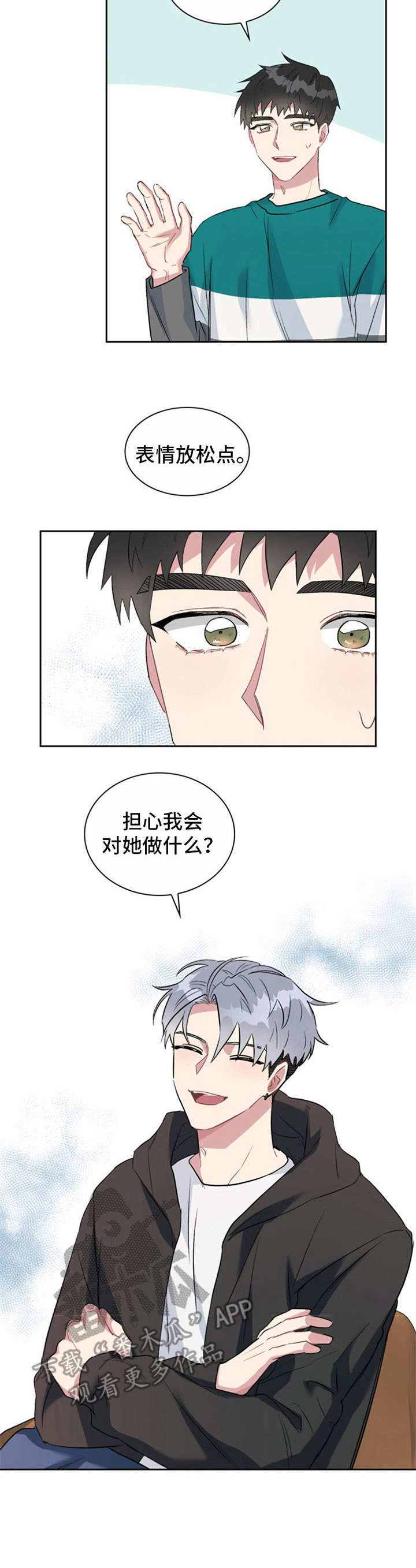 第27章：有所期待13