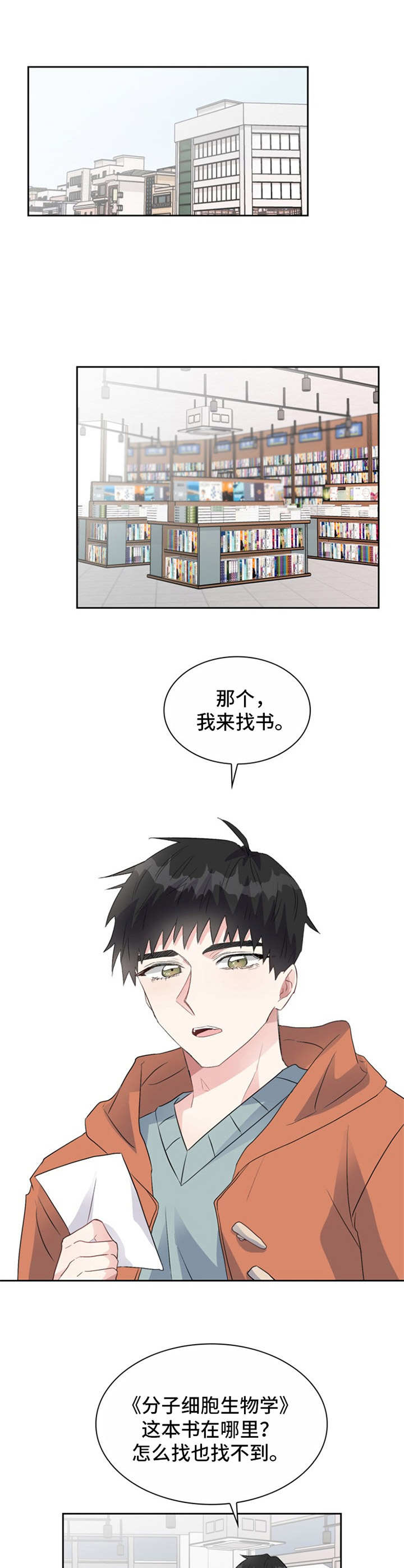 第15章：食之无味6