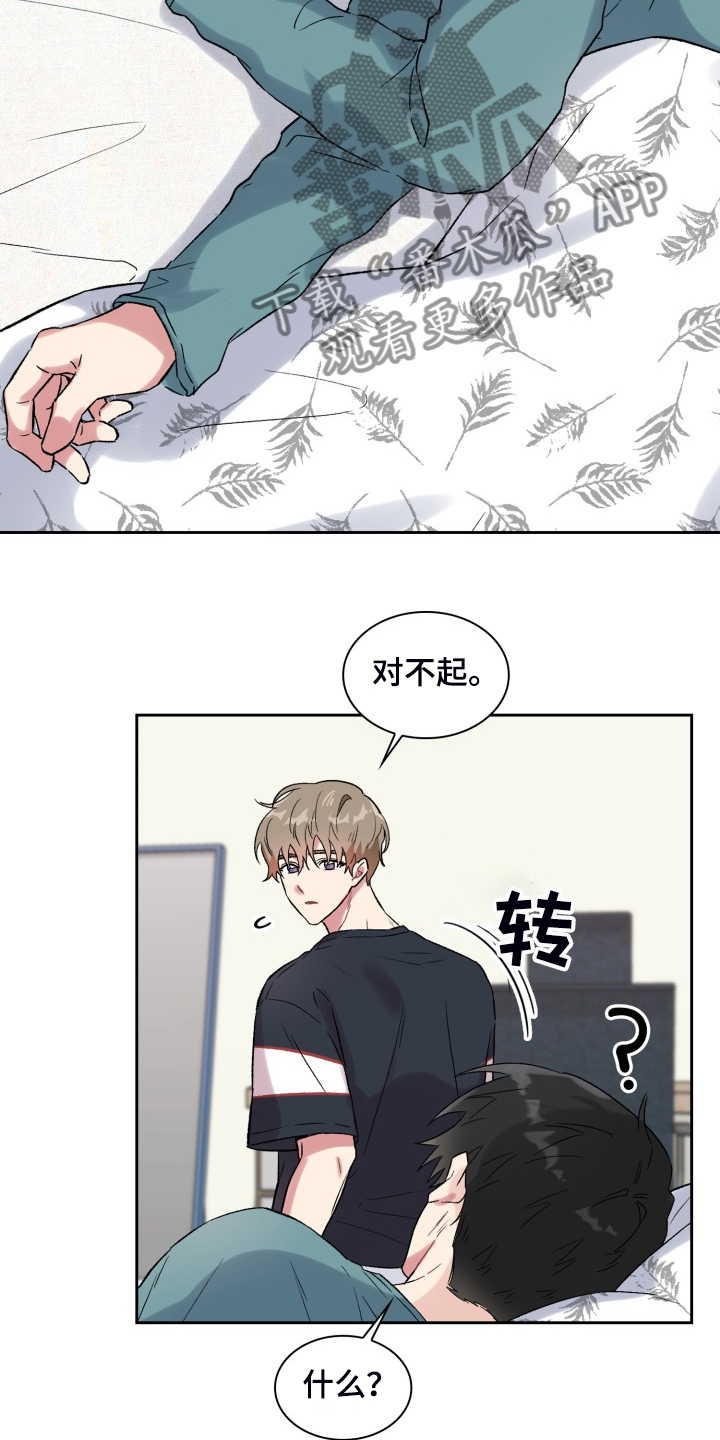 第76章：做个好梦12