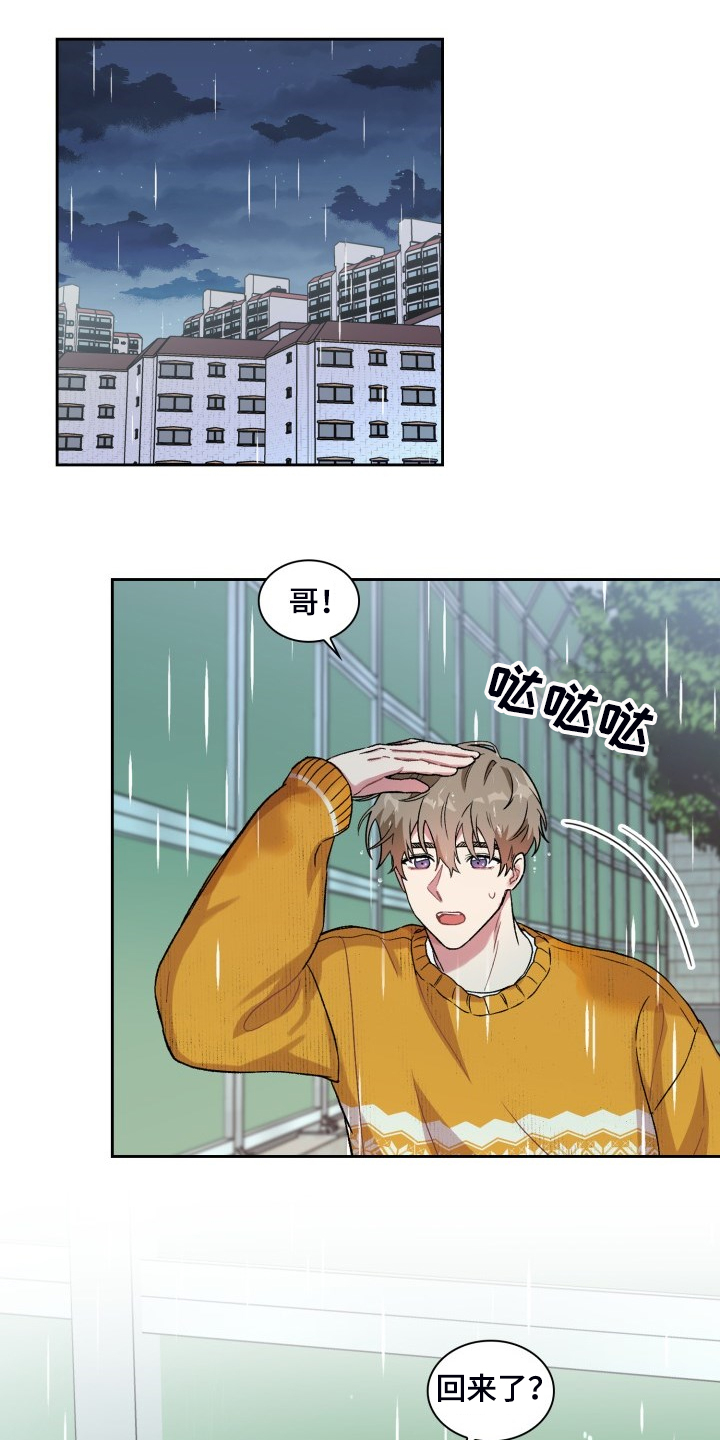 第74章：一堆药0