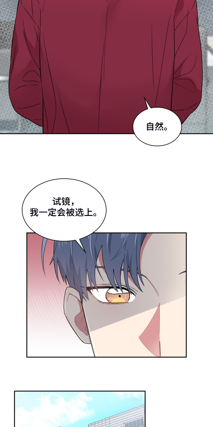 第86章：都不记得4