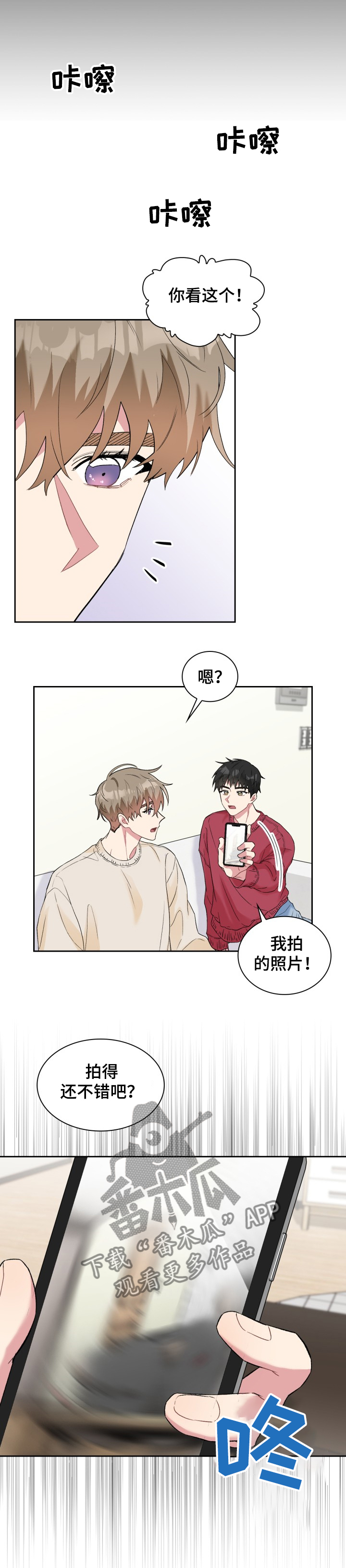 第59章：狗狗模特2