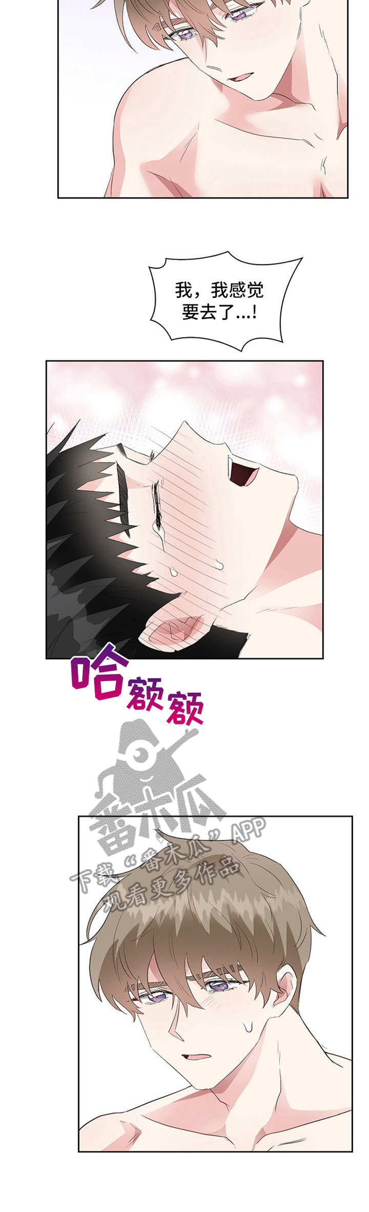 第13章：催促12