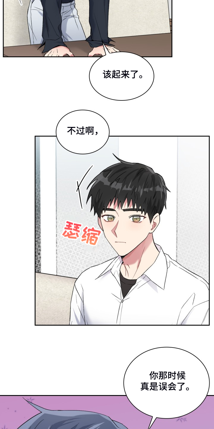 第89章：【第一季完结】无话可说18