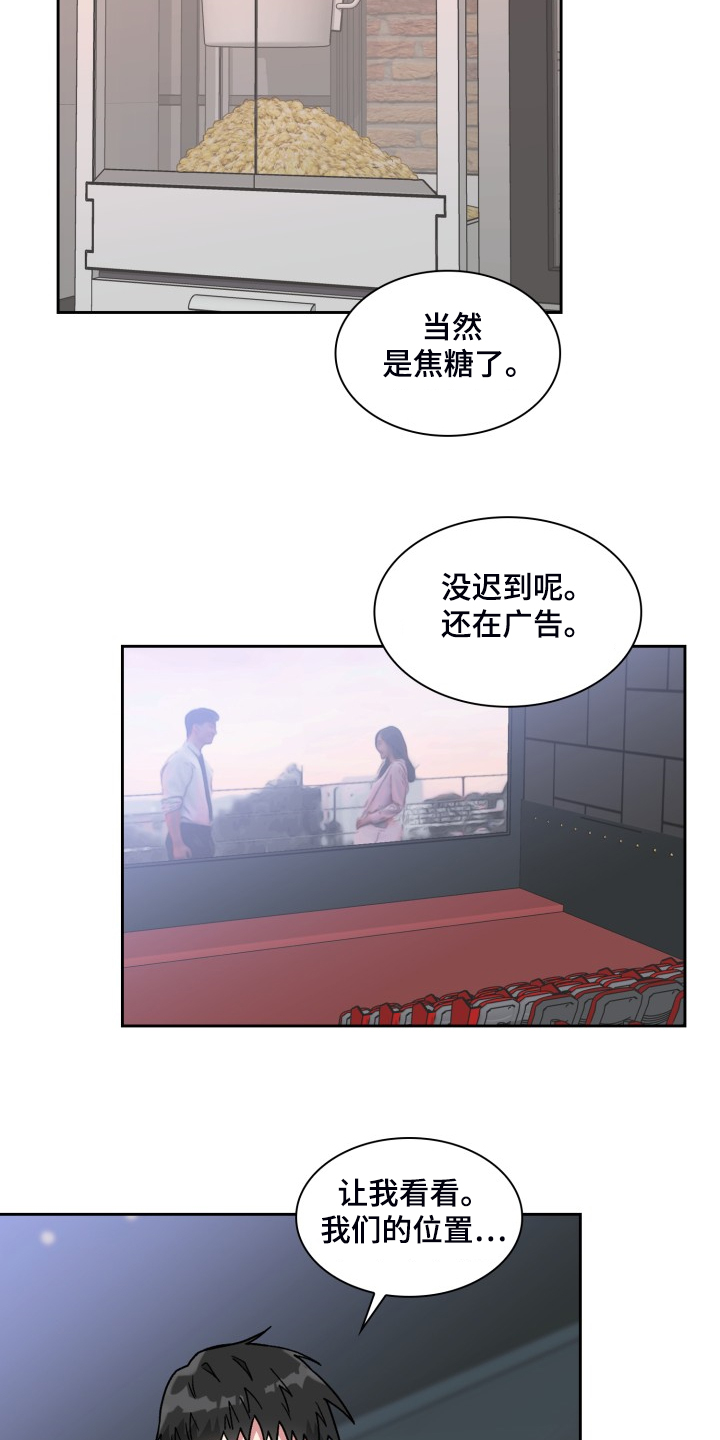 第78章：和他好像6