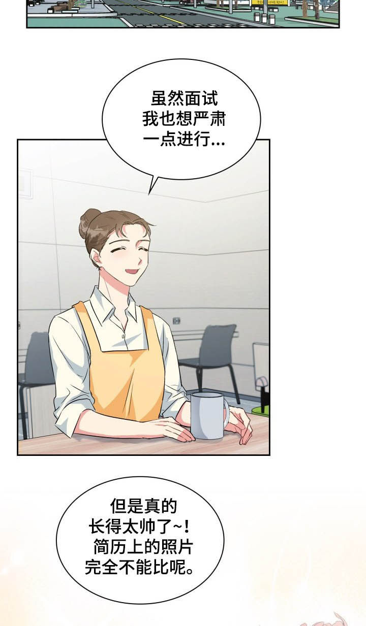 第37章：面试5