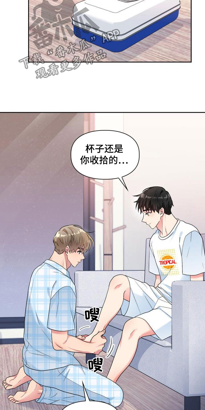 第108章：【第二季】不安4