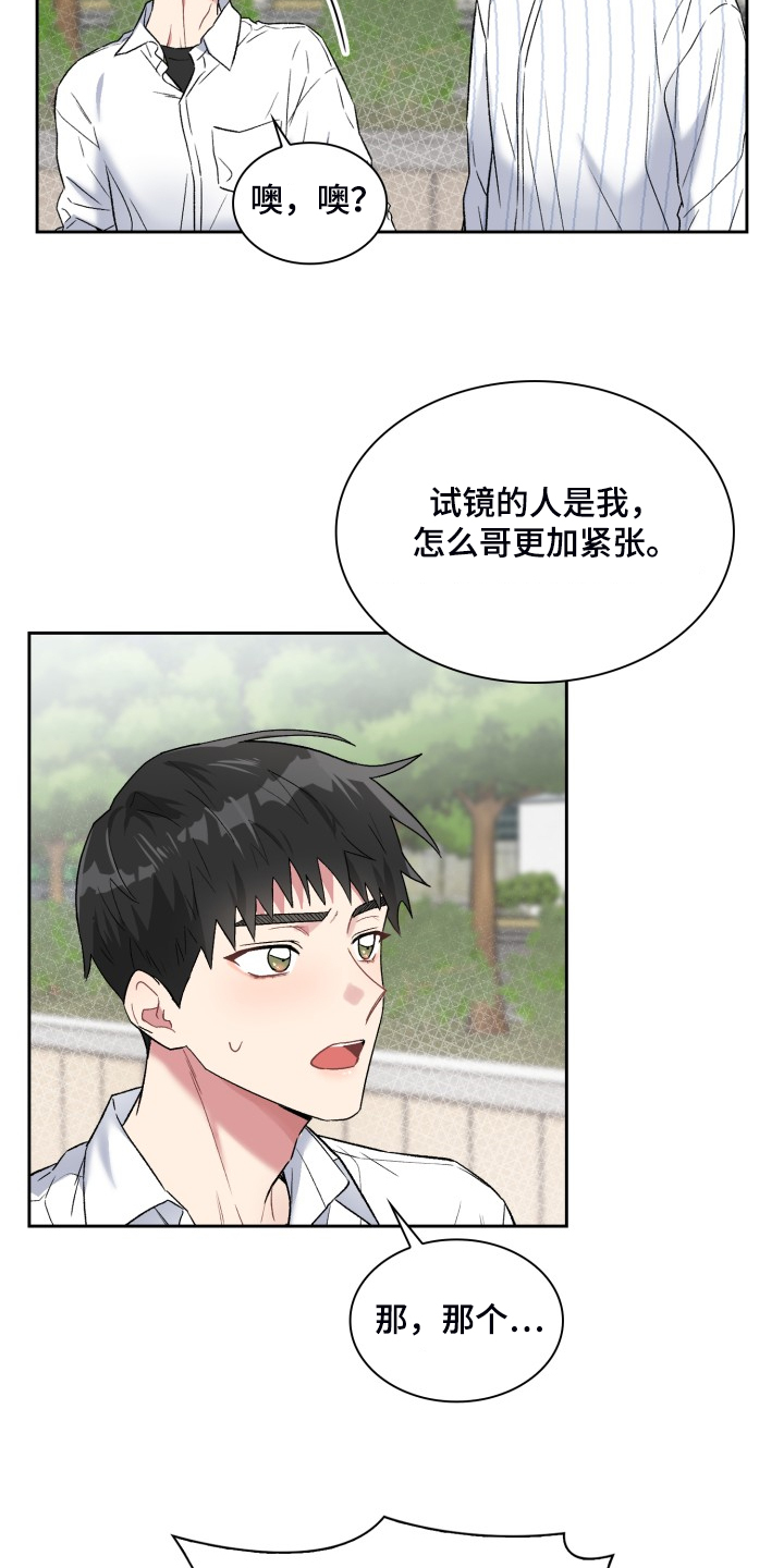 第86章：都不记得7