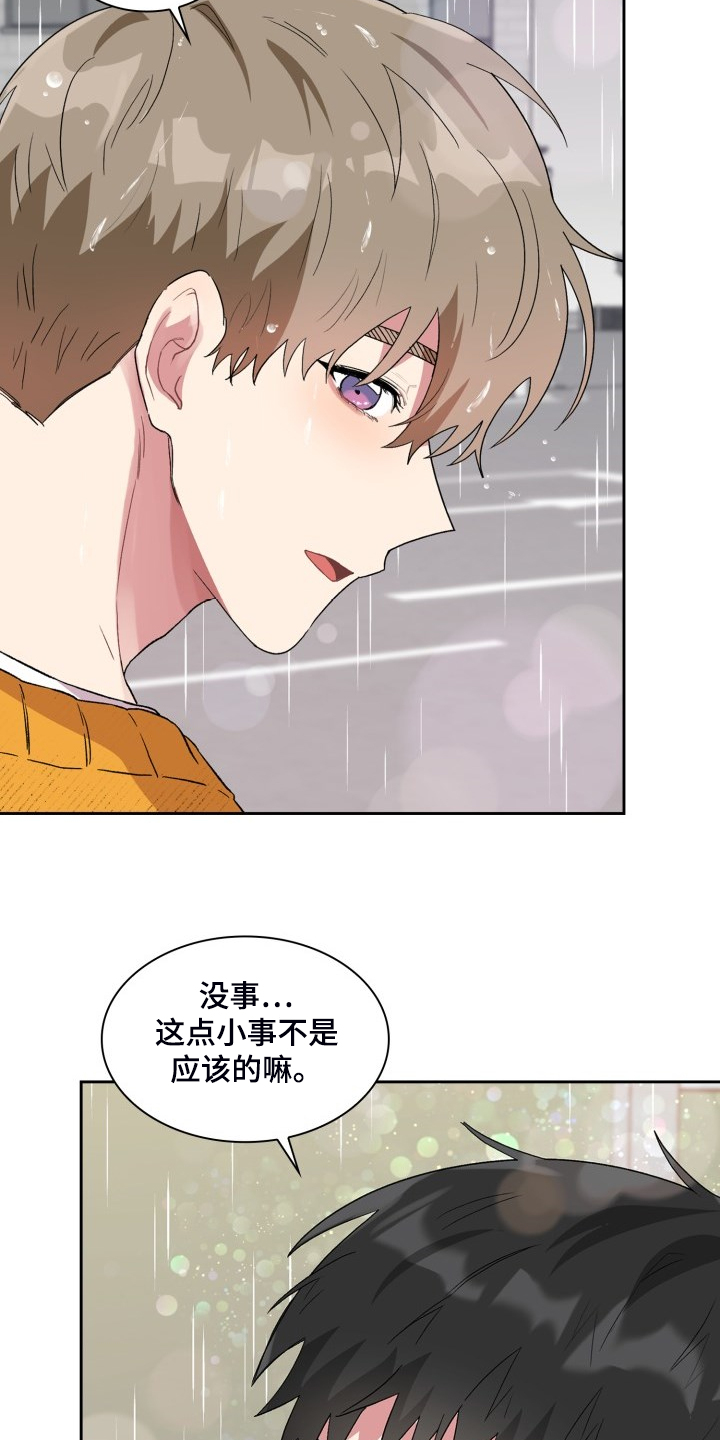 第74章：一堆药3