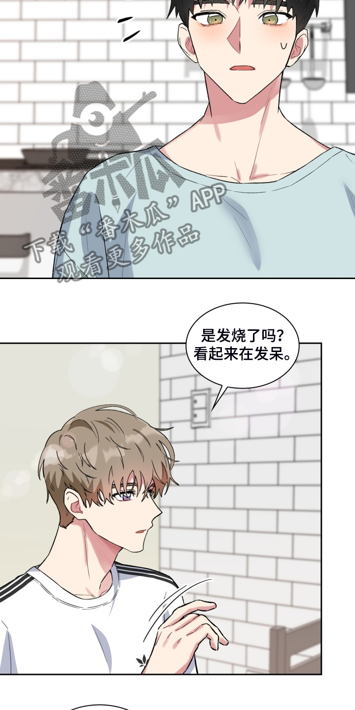 第75章：了解家庭5